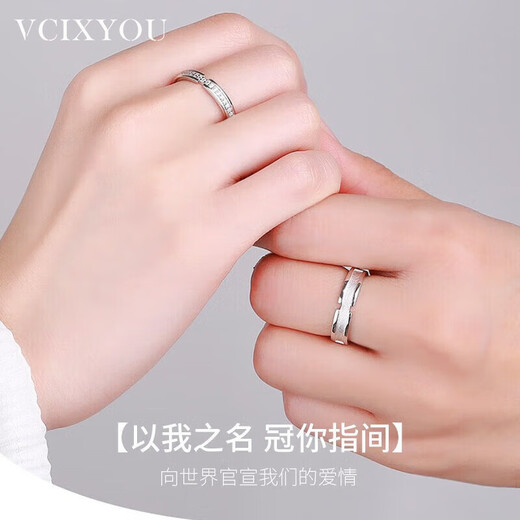 VCIXYOU Jianjia Bailu Couple Ring PT950 Platinum Adjustable Rings for Men and Women Looking for an Engagement and Birthday Gift for Your Girlfriend Gold Plated Style - Rings Live Mouth/Engraving