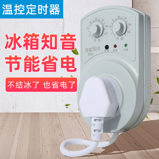 Refrigerator thermostat universal genuine refrigerator accessories thermostat refrigerator thermostat Haier refrigerator thermostat Haier Rongshengmei Siemens colmo universal