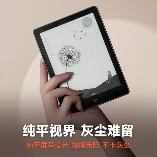 Hanwang Clear 6-inch e-book reader, ink screen electronic paper book tablet, smart reading e-paper, reading and learning, portable reading CLear 6-inch iceberg gray