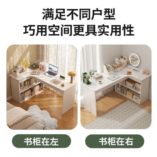 Laimeihui corner desk home study table bedroom girls dresser bookcase integrated corner computer desk office desk warm white right corner - length 120 width 70 height 74CM