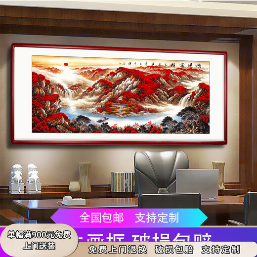 Youxian Chinese painting landscape painting office hanging painting sofa background wall living room decorative painting ink calligraphy and painting backing landscape painting good luck picture frame 163*83 cm