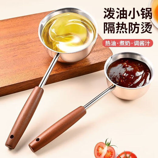 316 stainless steel multifunctional hot oil small pot for home kitchen, extended special mini oil pot for burning oil and pouring oil, 500ml wooden handle - thickened and durable/long handle anti-scalding 1 inch
