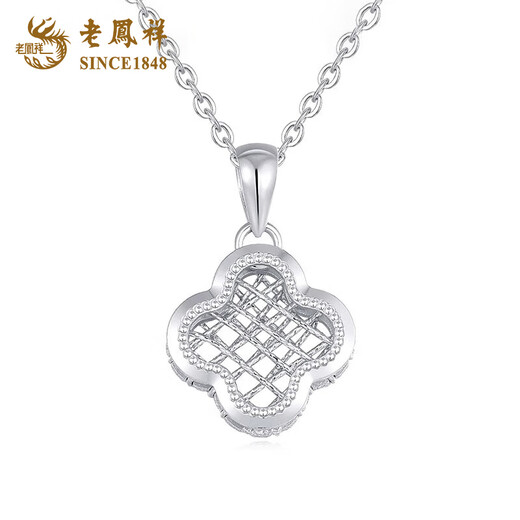 Lao Fengxiang PT950 platinum four-leaf clover pendant for women, light luxury platinum necklace, birthday gift for girlfriend and wife, platinum four-leaf clover pendant, about 1.8g, free silver chain + brand gift box