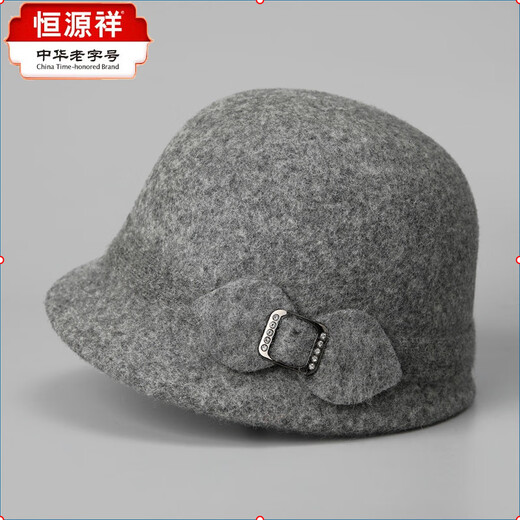 Hengyuanxiang wool short-brimmed peaked cap for middle-aged and elderly women, autumn and winter warm mother's hat, British elegant old lady hat, burgundy M (56-58cm)