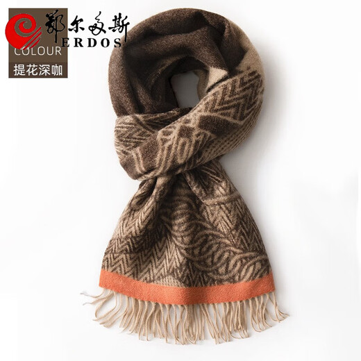 ERDOS Ordos 100% cashmere men's scarf, winter gift, warm and thickened, scarf for boyfriend, dad, scarf, jacquard black and gray (100% cashmere) 180*32cm (including tassels)