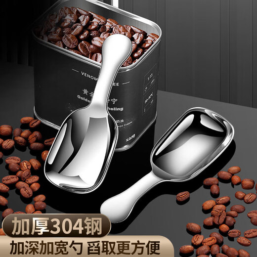Manesen tea spoon teaspoon scoop tea short handle coffee spoon household small spoon dessert spoon stainless steel square spoon 304 stainless steel square spoon