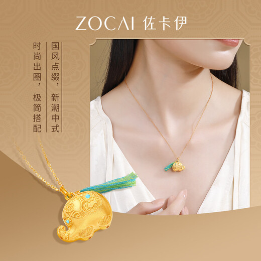 Zokay ancient method golden dun elephant gold pendant foot gold enamel small elephant auspicious luck and blessing elephant pendant gift for girlfriend classic version D12398 about 6.00g more refund less supplement