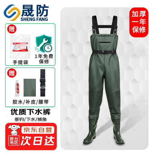 Sheng waterproof waders, waders, rain pants with rain boots, waterproof clothes, half body and full body one-piece for fishing, labor protection leather pants