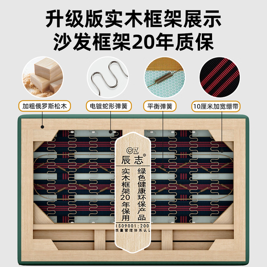 辰志意式真皮沙发小户型现代简约客厅沙发钢琴键直排真皮沙发3888# 3米 四人位+脚踏 【2.4mm（接触面真皮）】