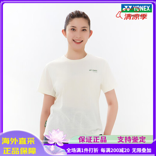 Yonex 16833cr16835cr 25SS Série naturelle et respectueuse de l'environnement T-shirt sportif masculin et sport olive green_16833cr (style masculin) l