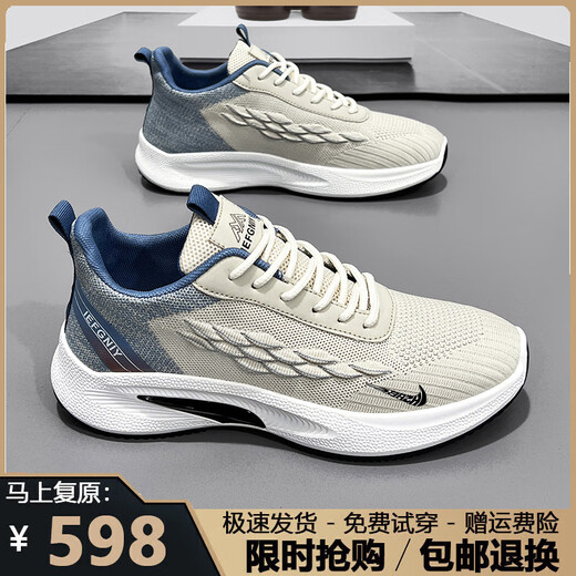 Tamaño roto zapatos para hombres 2025 zapatos de malla transpirable de primavera y verano zapatos de deportes informales para hombres zapatos de running suave para hombres hombres nk-yf9201 gris [malla] 40