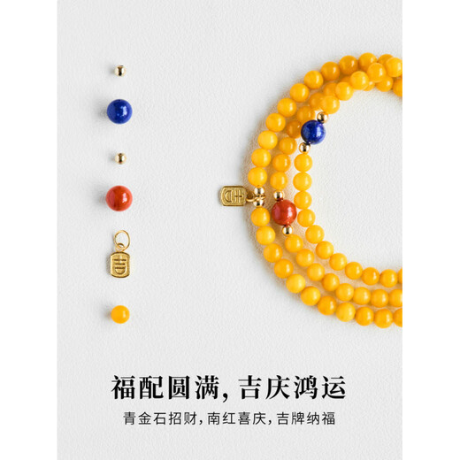 Centenary-old Yuanxiang string stacked natural yellow crystal jade bracelet with Russian materials and amber three-circle strings of Buddha beads three-circle natural chicken fat yellow beeswax 16-17cm
