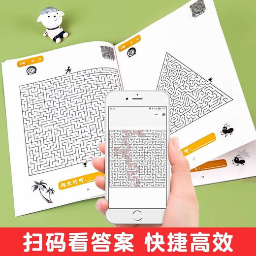 Kinder-Labyrinth-Konzentrationstraining Buch Puzzle Spielzeug Kinder-Intelligenz Level-spatenstes Spiel hohe Schwierigkeitsgrad Denkentwicklung [Übungsorientierte Lernfähigkeit] Unterhaltung Aufklärung #[Zwischenstufe 丨 1 Band 64 Seiten]