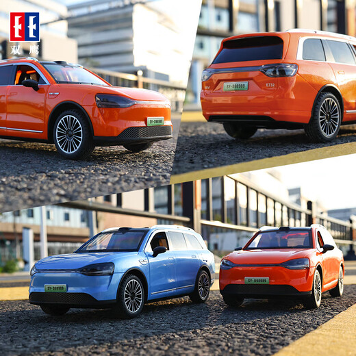 Double Eagle New Energy Remote Control Car Toy Audi RS Sports Car Electric Model Simulation Car Model Children's Day Gift for Boys Wenjie M9 Danxia Orange Door Can Open 61 Children's Day Gift for Boys