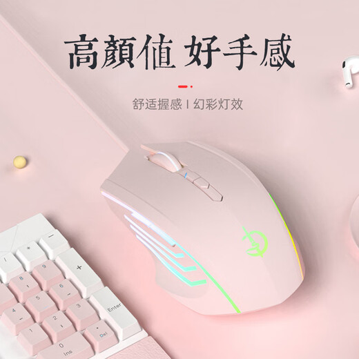 Razer ratón con cable juego silencioso e-sports dedicado mecánico portátil computadora de escritorio usb oficina universal con botones laterales blanco marfil efecto de iluminación RGB de siete botones + macro personalizada + estándar oficial de 6400DPI