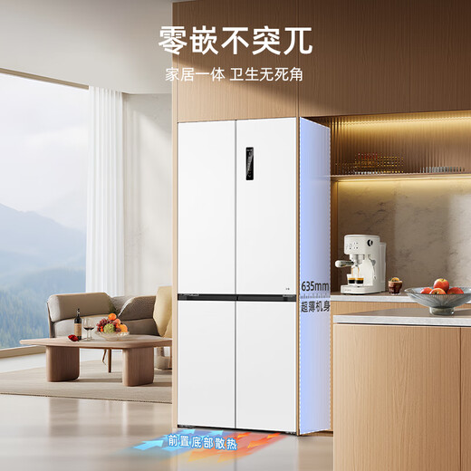 Meiling national subsidy 510/511/503S active sterilization dual-cycle zero-embedded refrigerator cross four-door multi-door ultra-thin embedded bottom heat dissipation first-class energy efficiency air-cooled frost-free embedded 510Pro active odor purification | white