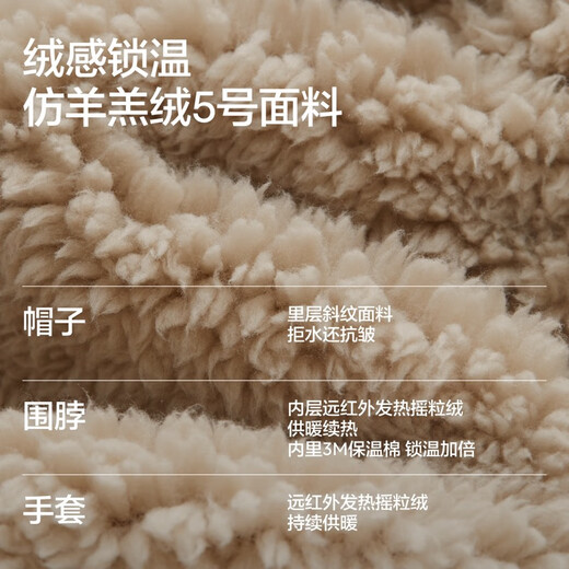 Bananain Bananain Basic 302Go Women's Double-sided Velvet Casual Scarf One Size Hat Rubble Brown