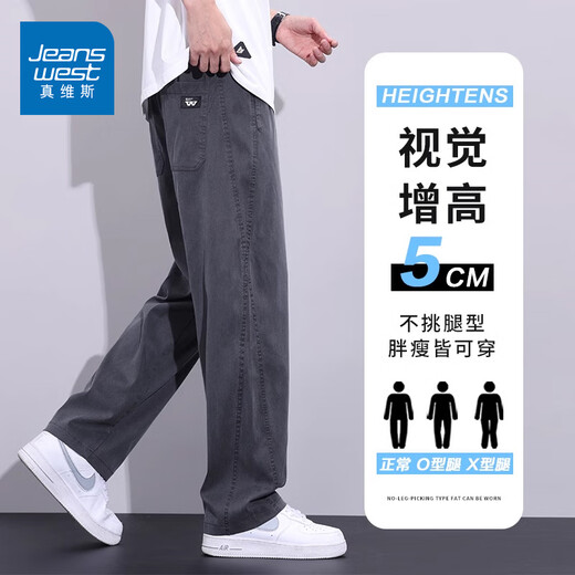 Jeanswest Casual Pants Men's 2025 Autumn New Lyocell Loose Straight Pants Men's Drape Thickened Pants 016 Modern Gray XL