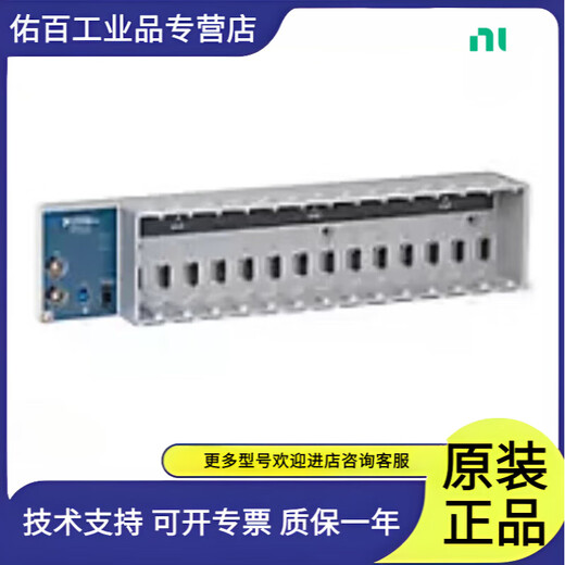 American Instruments original NI cDAQ-9179 CompactDAQ chassis 14 slots 783597-