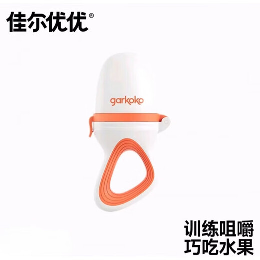 Garkoko Baby Bite Fruit and Vegetable Fun Silicone Bite Bag Baby Fruit-eating Artifact Teething Gel Garkoko Fruit and Vegetable Fun + Food Spoon