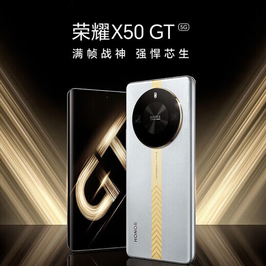HONORX50GT cooling, long battery life, 5800mAh large battery, 100 million pixel Snapdragon 8+ chip, student gaming smartphone
