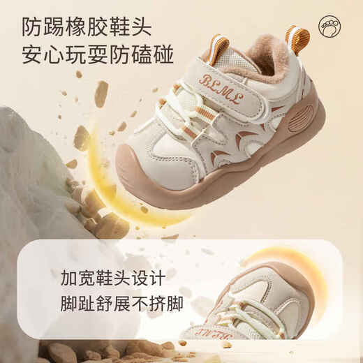 Brad Miller baby boy cotton shoes 2025 autumn and winter soft sole children's toddler shoes functional women's warm infant boys' plus velvet shoes 7152 navy plus velvet 21 21 size inner length 14.8cm suitable for feet 13.8