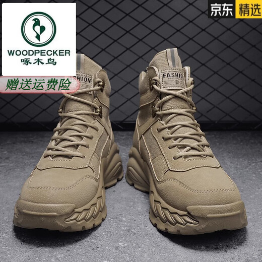 Woodpecker botas Martin de cuero genuino zapatos de hombre otoño desierto ropa de trabajo retro protección laboral montañismo al aire libre deportes botas de combate casuales Caqui 41