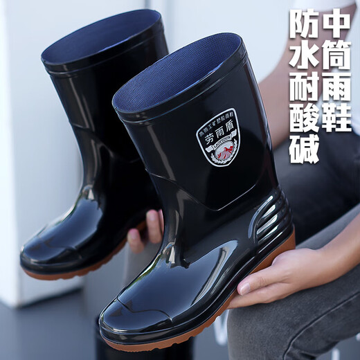 
Rain boots men's high tube waterproof labor protection rain boots water shoes men's labor protection rain boots spring fishing warm wear-resistant kitchen anti-slip shoes [Laoyu shield] 358 low tube black 44