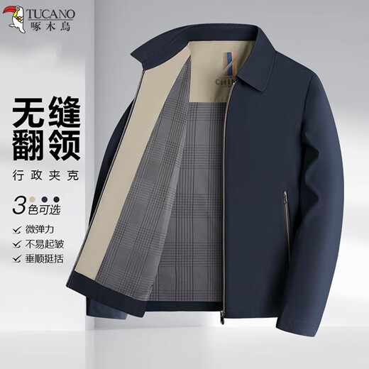 Woodpecker (TUCANO) jacket men's spring and autumn business lapel jacket men's middle-aged fashion casual men's dad wear