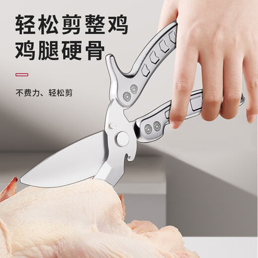 Heiße Mädchenschere, multifunktionale Küchenschere, Haushaltsschere aus Edelstahl, starkes Knochenschneidemesser, Hühnerknochenschere, Grillgutschere, multifunktionale Küchenschere, chinesisches Rot, 1 Paar, Hühnerknochenschere, speziell zum Schneiden von Knochen