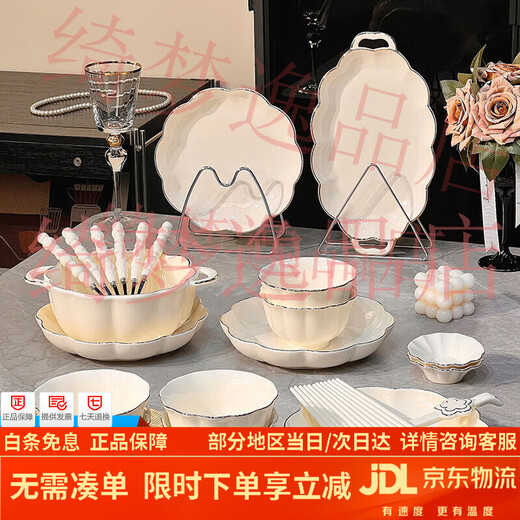 
Yusenyi underglaze colored tableware set with high-value household ceramic rice bowl plate cream style house-moving bowl plate bowl and chopsticks 5-inch rice bowl gold drawing 13792 packs