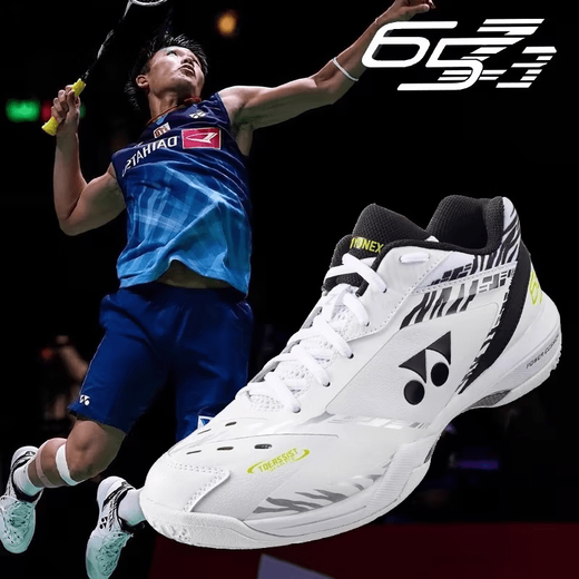YY new badminton shoes 65z3 white tiger pattern anti-slip shock-absorbing wear-resistant breathable competition same style for men and women 65z4 white 42