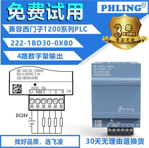 
Compatible with Siemens 1200PLC signal board CB1241RS485 communication module SB122112221231 SB12342AI1AO analog quantity 2 inlet 1 out 2