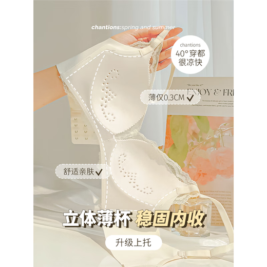 Underwear for women, thin, big breasts, small breasts, gathered, secondary breasts, anti-sagging, sexy lace, wire-free bra, champagne color 70A