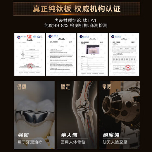 Planche à découper en titane pur ASD (ASD), planche à découper antibactérienne domestique, planche à découper double face résistante à la moisissure, antidérapante, épaissie, à découper et à surface roulante