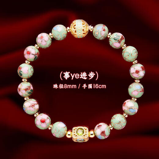 MHFDO Beijing cloisonné cloisonné enamel bracelet, flower bracelet, men's and women's style, fragrant gray glazed multi-flower series---the same style as Blue Jianka Lao Fengxiang