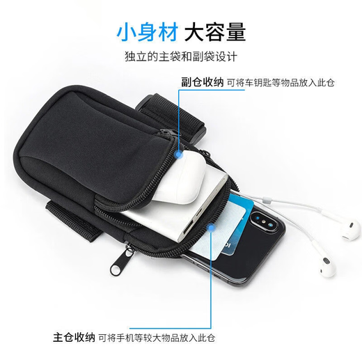 Mobile phone arm bag running sports arm cover unisex fitness arm outdoor wrist bag strap storage bag creative accessories sports mobile phone bag-orange 10*19cm-1 piece