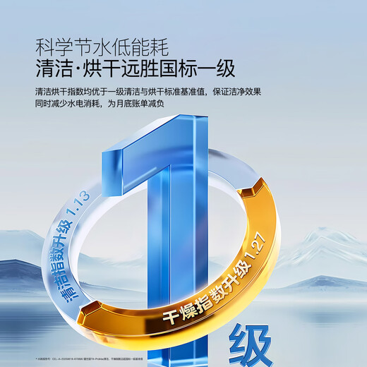 Deshi Kitchen's new dishwasher T8-ProMax dual-mode water inlet household installation-free desktop automatic switch drying T8-ProMax dual-mode water inlet suitable for 1-8 people