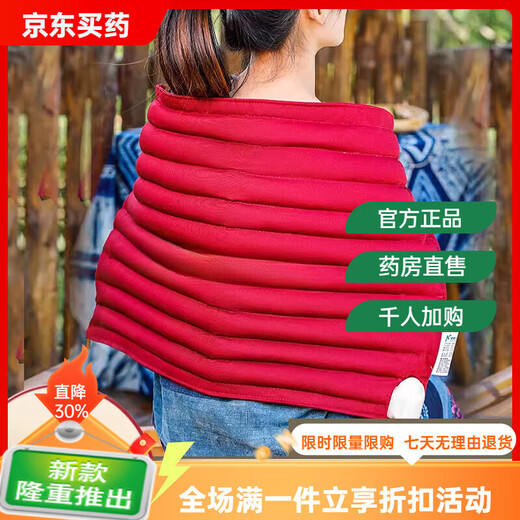 通用红豆热敷理疗袋加热理疗祛湿原始点家用全身肩颈椎赤小豆热敷 智能九档定时12048cm(已装豆)