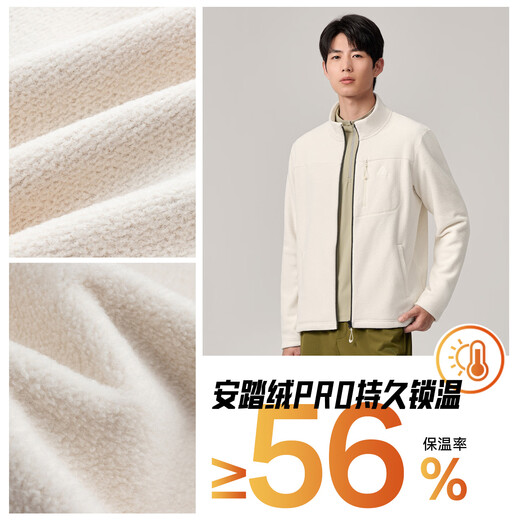 ANTA Fire Shell丨Lightweight Warm Outdoor Stand Collar Fleece Jacket Men's 25 New Antistatic Jacket Jacket Tops Pine Green-2 M (Male 170)