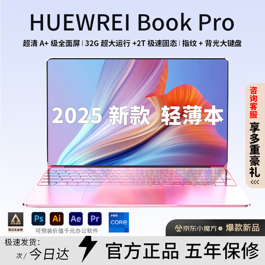 HUEWREI NBOOK National Bank Official Subsidy 30% 2025 Laptop Intel Core i7 High-Performance Processor Thin and Light Business Learning Office Gaming All-Purpose AI Terminal Pink* Intel 18Pro Full Screen + Anti-Blue Light + Fingerprint Lock 16G Memory + 1TB Super Speed ​​Hard Drive