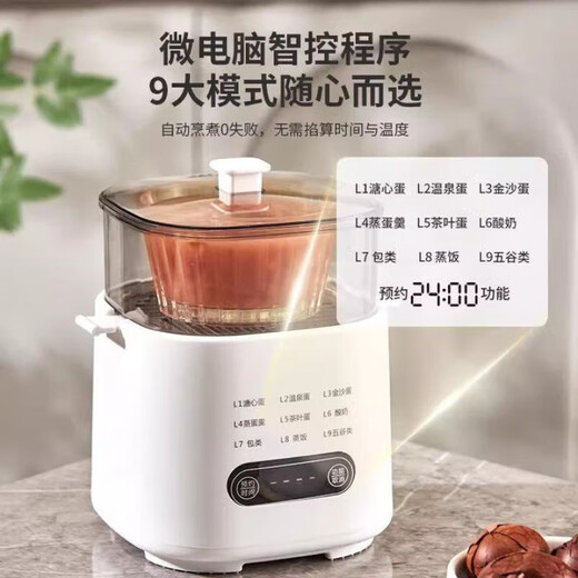 酷虫（KUSECT）【德国】煮蛋器自动断电2025款蒸蛋器多功能家用小型煮鸡蛋早餐神器蒸煮一体机一人用全自动早餐机 单层 自动断电九功能可预约【蒸笼+蛋羹碗+煮蛋架】