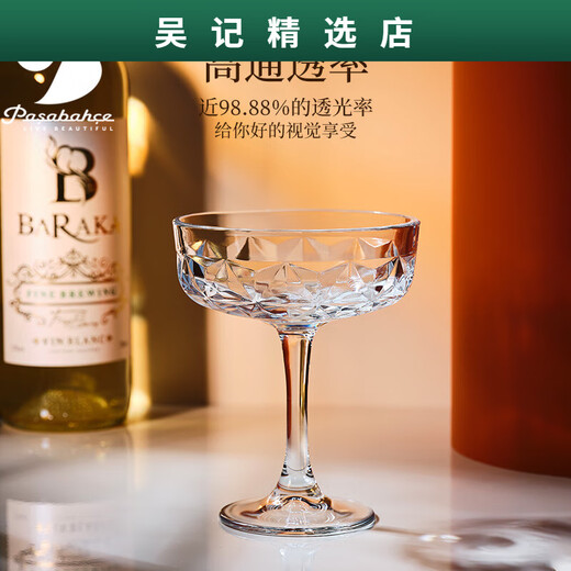 Lead-free glass martini glass, margarita glass, creative cocktail glass, red wine glass, champagne glass CHAMPAGNE-235ml 1 piece