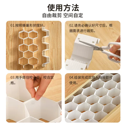 Yusenyi Sock Drawer Divider Honeycomb Grid Underwear Storage Box Wardrobe Storage Grid Honeycomb Organizing Artifact Elegant Powder (32 pieces suitable for 34 drawers) Elegant Powder (32 pieces suitable for 34 drawers)