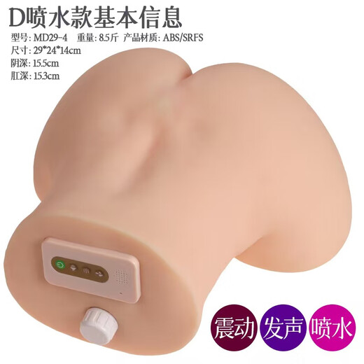 Manmiao Ai erotic oral sex airplane cup fully automatic telescopic heating sucking and swallowing adult products special comforter Holy Grail Ai water spray female arm + long-lasting male glans desensitizer + gift bag