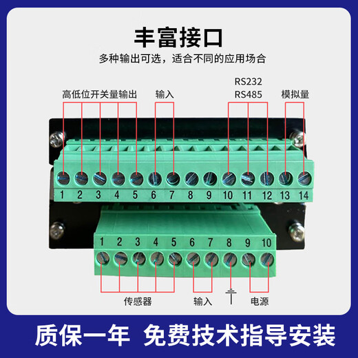 Original Zhuhai Zhimei PT650D+RS232 weighing mixing station control instrument high-precision external PT650D (RS232 communication)