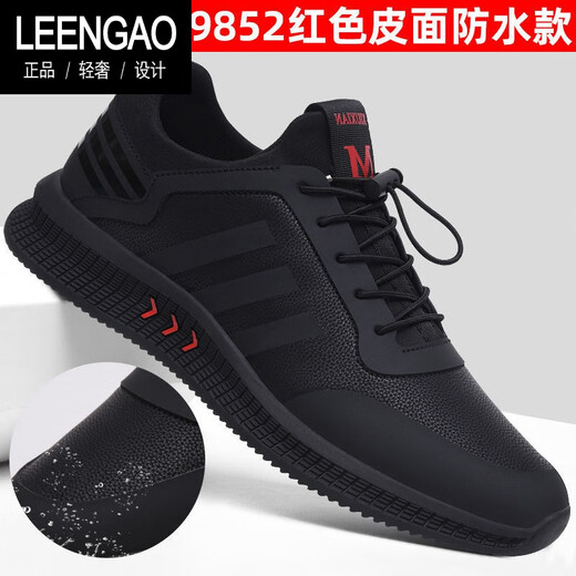 Leengao Luxury Herrenschuhe Marke Frühling und Sommersportschuhe Schwarze Mesh Herren lässige Schuhe vielseitige atmungsaktive weiche Sohle -Laufschuhe rote Sohle Plüsch 9859 38 Standard Sportcode