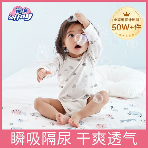 Nuomian Urin -Separator -Pad Baby Urin -Separator Pad reines Baumwollwindel wasserdicht atmungsable Baby Urinpolster Super Tante Bett 50 x 70 cm klassisches Modell