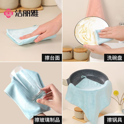 Jialiya kitchen rag, housekeeping, microfiber cleaning cloth, household water-absorbing cleaning and degreasing scouring pad, fine fiber rag, mixed color, 5 pack 25*25cm