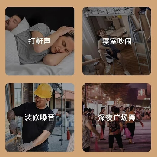 隔音耳罩眼罩耳罩遮光一体超强隔音睡眠耳塞防噪音睡觉不伤耳侧睡 【遮光隔音耳罩】纯黑色-送耳塞1对 【超强隔音  佩戴舒适】